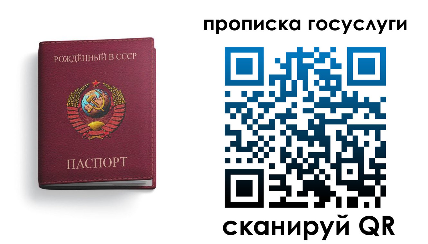 временная регистрация в Шумерле