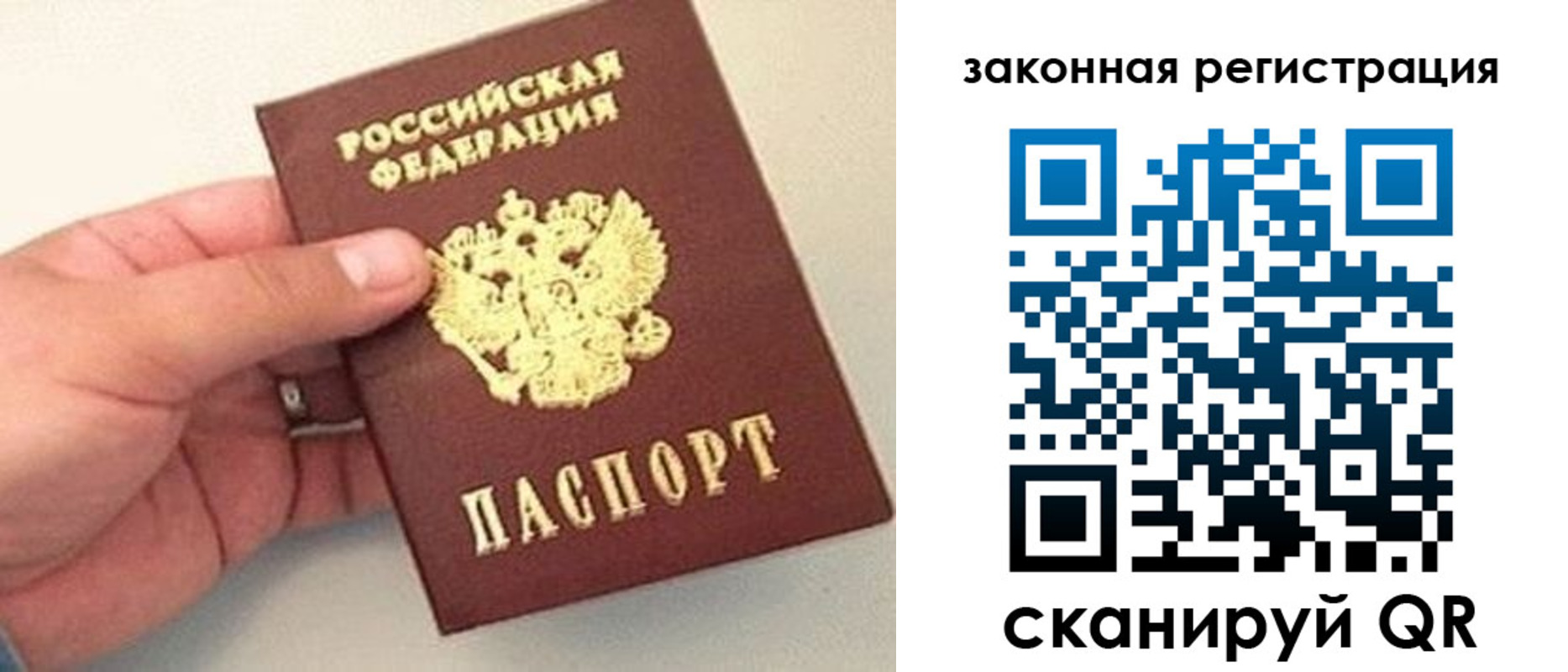 прописка для школы в Шумерле