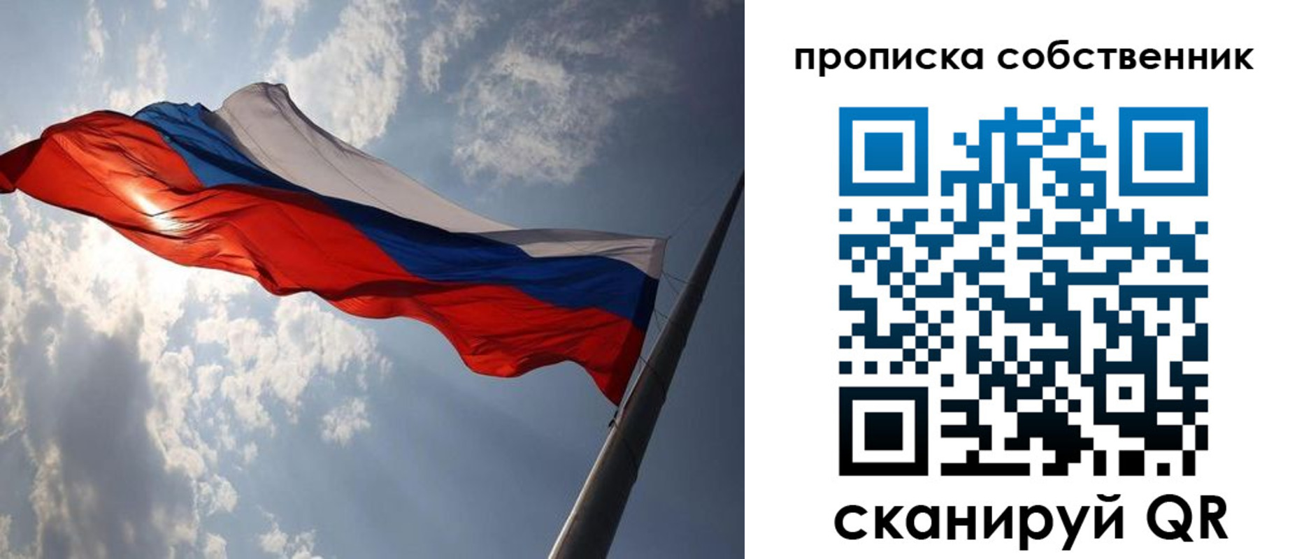 прописка иностранных граждан в Шумерле