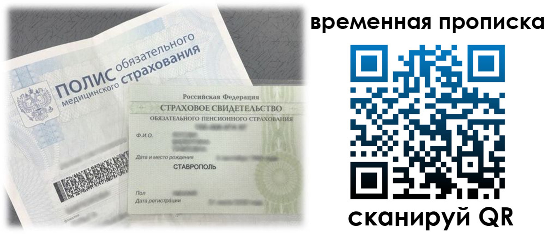 форма 3 в Шумерле